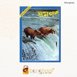 Sharodiya Bhraman (1431) 2024