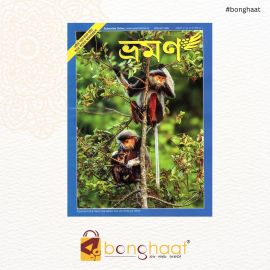 Bhraman Magazine November 2024