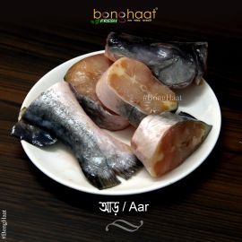  Aar Fish (Maach) 1KG (Cleaned and Cut)