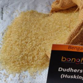 Dudherswar Rice 10 KG