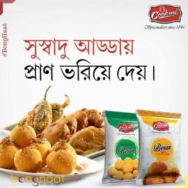 Chana and Motor Besan Combo 200 G Each 