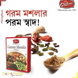 Cookme Garam Masala Mix 200 G (4 PKT of 50 G Each)
