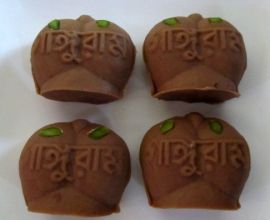 Ganguram's Chocolate Jalbhara Sandesh (Karapak) 400 grams