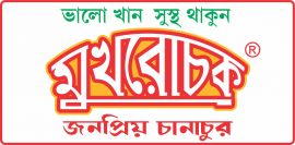 Mukharochak Chanachur 7 PM 200 Grams