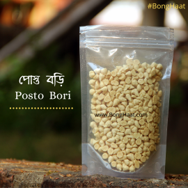 Mirchi Chef Posto Bori 100 Grams 