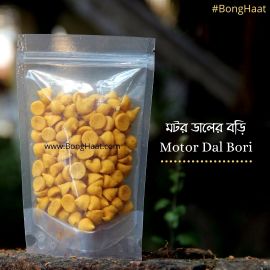 Motor (Matar) Daler Bodi 100 grams 
