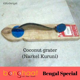 Bengali Narkel Kuruni (Coconut Grater) 