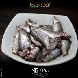 Punti Fish (Maach) ( Cut and Cleaned) 1KG