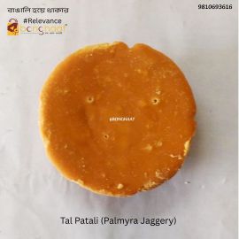 Tal Patali Gur (Palmyra Jaggery) 600G