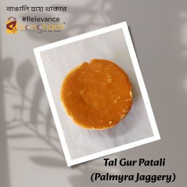 Tal Patali Gur (Palmyra Jaggery) 600G