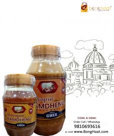 Mayapur Cow Ghee 250ML