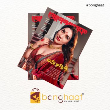 Anandalok 27th February 2025