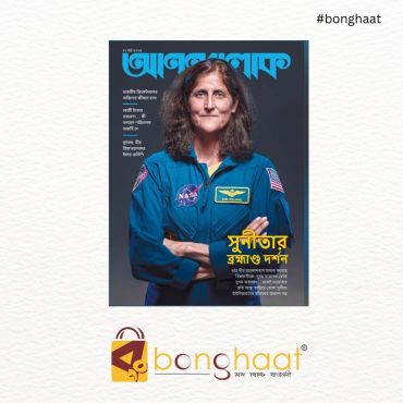 Anandalok 27th March 2025