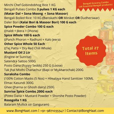 3 Months Subscription of Monthly Essential Bengali Family Pack (28 Bengali grocery items)