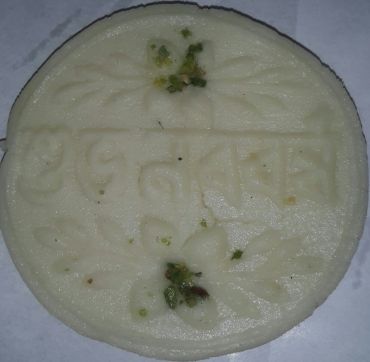Balaram Mullick’s Subho Noboborsho Sandesh Karapak-800 Grams (Approx 8 Pcs)