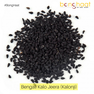 Kalo Jeera (Kalonji) 100 Grams 