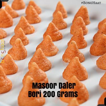 Masoor Daler Bodi ( মুসুর ডালের বড়ি) 100 Grams 
