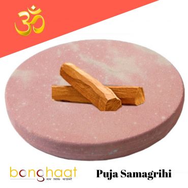 Sandalwood Stick with Stone Grinder 