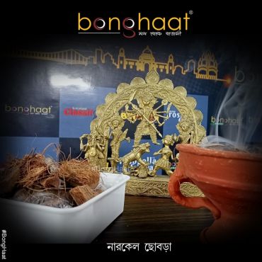 Coconut Husk Chips (Narkel Chobra) 80G