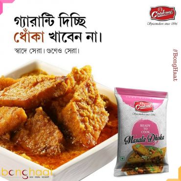 Cookme Ready to Cook Masala Dhoka Mix 200 G