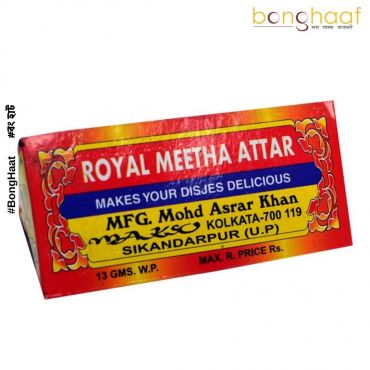 Deer Royal Meetha Attar 13G