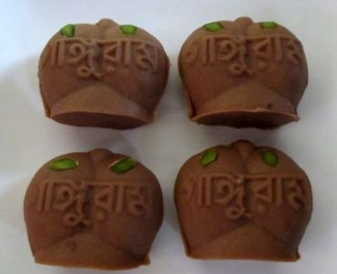 Ganguram's Chocolate Jalbhara Sandesh (Karapak) 400 grams