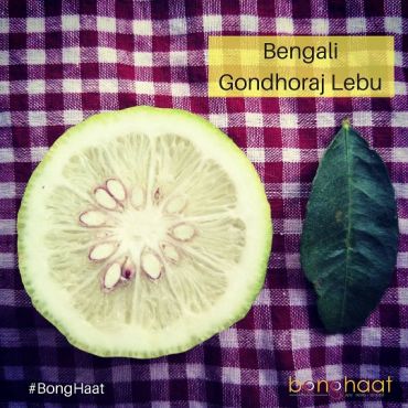Gandhoraj Lebu (Lime) 8 Pcs OR 800 grams 