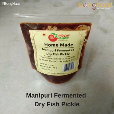 Home Made Manipuri Fermented Fish Pickle 100G