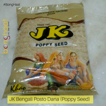 JK Posto (Poppy Seed)100 Grams 