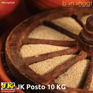 JK Posto Dana (Poppy Seeds) 10 KG