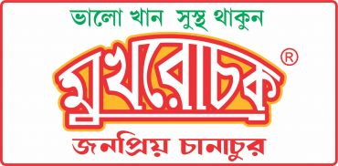 Mukharochak Chira Bhaja 200 grams