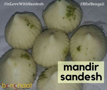 Balaram Mullick’s Mandir Sandesh- Karapak 400 Grams