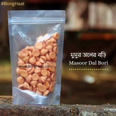 Masoor Daler Bodi ( মুসুর ডালের বড়ি) 100 Grams 