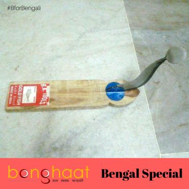 Bengali Narkel Kuruni (Coconut Grater) 