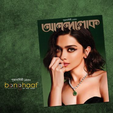 Pujabarshiki Anandalok (1430) 2023