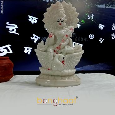 Saraswati Puja Kit with Saraswati Idol WO Metal Items