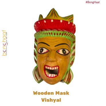 Hand Crafted Wooden Mask – Vishyal (Yellow) 